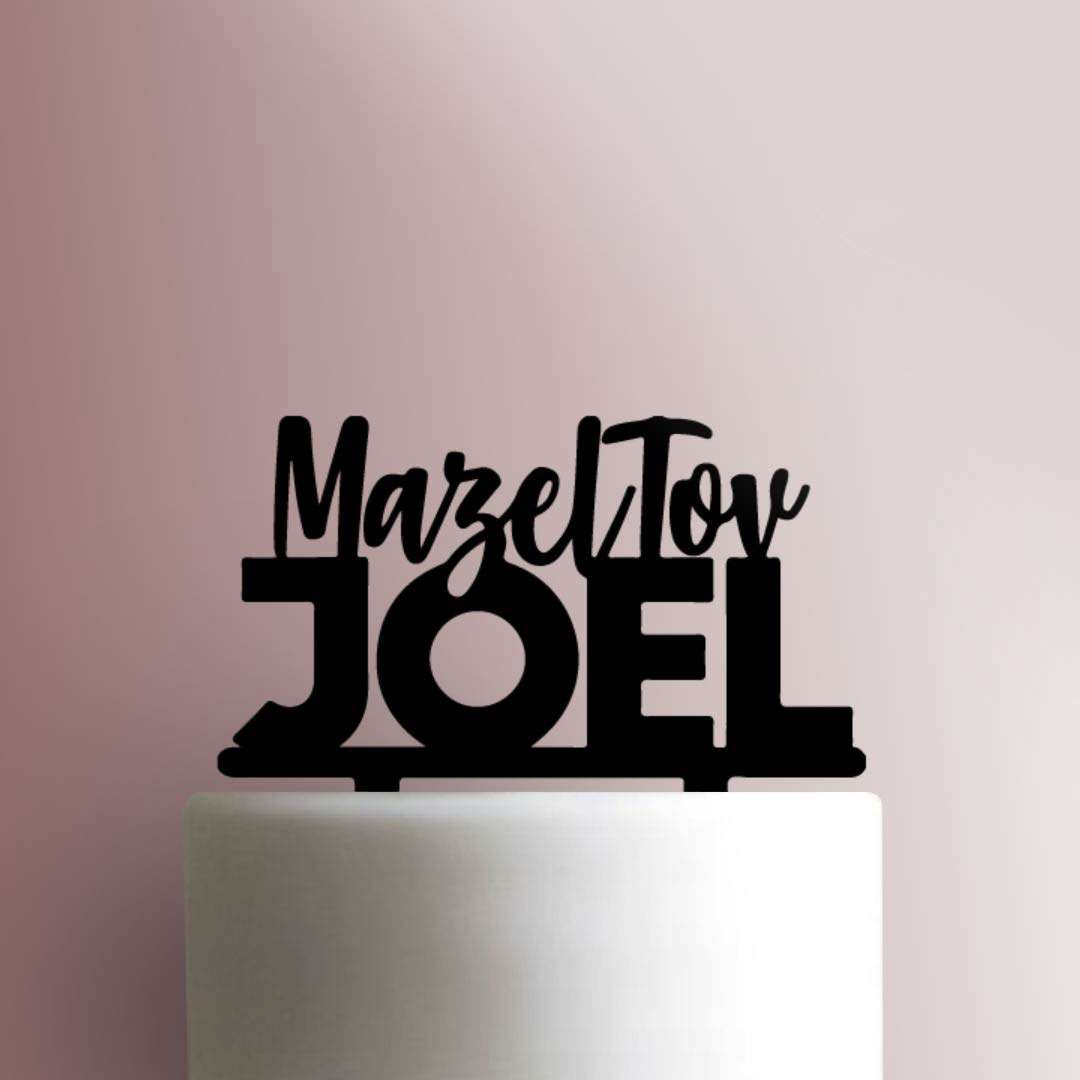 Custom Mazel Tov- Acrylic Cake Topper